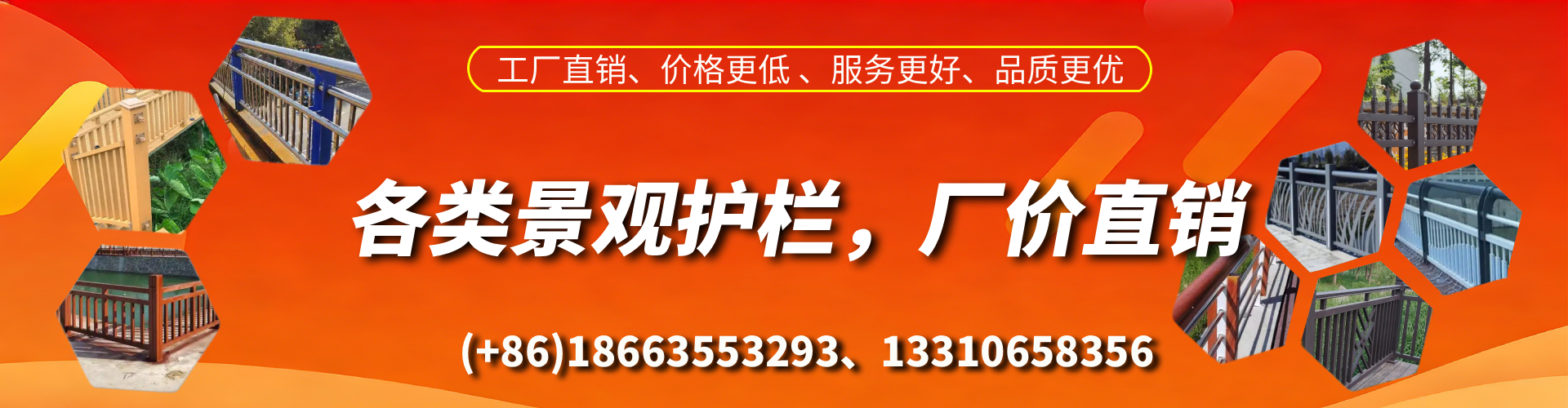 信阳景观护栏生产厂家